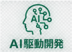 Anthropic社認定資格「CCAR-F」に当社社員3名が合格しました！